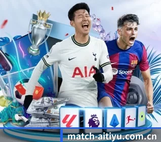 match-aitiyu.com.cn APP 界面